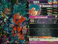 ドラゴンボールヒーローズ カード まとめ アルティメット レア UR キラ DBH 人造人間21号 UM2-060 孫悟空:ゼノ UMP-16 孫悟空 UMP-17 サムネイル 4