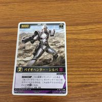 Rangers Strike Card Lot サムネイル 2