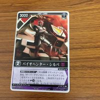 Rangers Strike Card Lot サムネイル 4