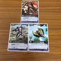 Rangers Strike Card Lot サムネイル 1