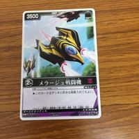Rangers Strike Card Lot サムネイル 3