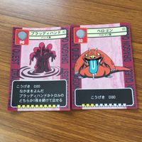 ドラゴンクエスト トレーディング カード バトル トレカ まとめ スカンカー ヘルボックル バトラー いどまじん マザーオクト エビラ 7 サムネイル 3