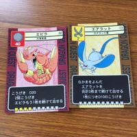 ドラゴンクエスト トレーディング カード バトル トレカ まとめ スカンカー ヘルボックル バトラー いどまじん マザーオクト エビラ 7 サムネイル 4