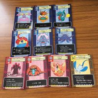 ドラゴンクエスト トレーディング カード バトル トレカ まとめ スカンカー ヘルボックル バトラー いどまじん マザーオクト エビラ 7 サムネイル 1