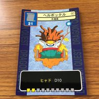 ドラゴンクエスト トレーディング カード バトル トレカ まとめ スカンカー ヘルボックル バトラー いどまじん マザーオクト エビラ 7 サムネイル 9