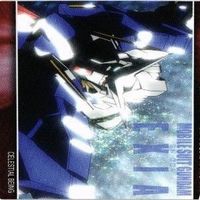 エクシア 機体 モビルスーツ アインス ガンダム00 ダブルオー カードダスマスターズ サムネイル 2