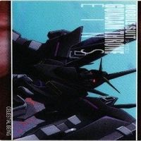 エクシア 機体 モビルスーツ アインス ガンダム00 ダブルオー カードダスマスターズ サムネイル 4