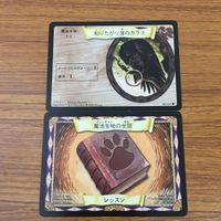 カード トレカ まとめ ハリーポッター 魔法生物の世話 知りたがり屋のカラス インカーシフォア アビフォアス 妖精の魔法 63 サムネイル 3