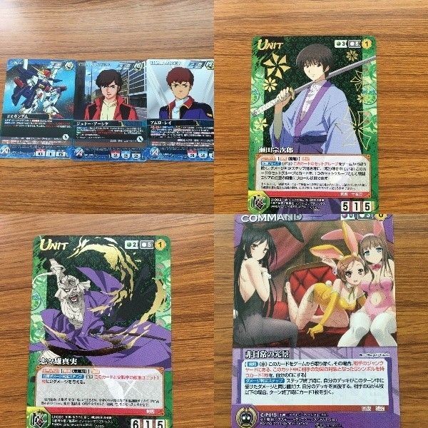 クルセイドカード まとめ機動戦士 るろうに剣心 黒雪姫 ガンダムZZ 瀬田 志久雄 倉崎 ジュドー 宗次郎 真実 楓子 ア