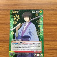 クルセイドカード まとめ機動戦士 るろうに剣心 黒雪姫 ガンダムZZ 瀬田 志久雄 倉崎 ジュドー 宗次郎 真実 楓子 ア サムネイル 4