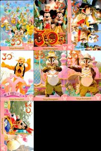 ディズニー コレクション カード まとめ 【 TOKYO DISNEY RESORT 
東京ディズニーリゾート30周年"ザ・ハピネス・イヤー】 東京 ディズニーリゾート サムネイル 1