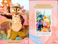 ディズニー コレクション カード まとめ 【 TOKYO DISNEY RESORT 
東京ディズニーリゾート30周年"ザ・ハピネス・イヤー】 東京 ディズニーリゾート サムネイル 7
