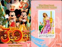ディズニー コレクション カード まとめ 【 TOKYO DISNEY RESORT 
東京ディズニーリゾート30周年"ザ・ハピネス・イヤー】 東京 ディズニーリゾート サムネイル 3