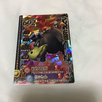 ドラゴンクエスト モンスター バトルロード カード まとめ レア 12 サムネイル 6