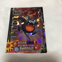 ドラゴンクエスト モンスター バトルロード カード まとめ レア 12 サムネイル 4