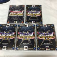 ドラゴンクエスト モンスター バトルロード カード まとめ レア 12 サムネイル 7