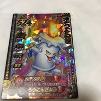 ドラゴンクエスト モンスター バトルロード カード まとめ レア 12 サムネイル 3