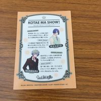 カード トレカ まとめ うたのプリンスさま うたプリ 一十木 音也 四ノ宮 那月 来栖 翔 神宮寺 レン 日向 龍也 月宮 林檎 4 サムネイル 10