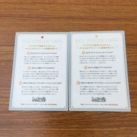 カード トレカ まとめ うたのプリンスさま うたプリ 一十木 音也 四ノ宮 那月 来栖 翔 神宮寺 レン 日向 龍也 月宮 林檎 4 サムネイル 4