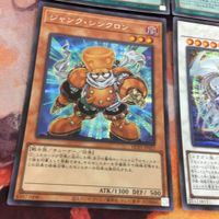 IT0706-1750 ジャンク・シンクロン コズミック・ブレイザー・ドラゴン シークレット 遊戯王 まとめ HC01 舞い戻った死神 Battle Royal Mode サムネイル 4