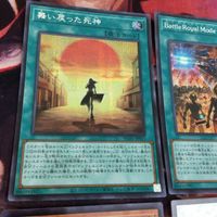 IT0706-1750 ジャンク・シンクロン コズミック・ブレイザー・ドラゴン シークレット 遊戯王 まとめ HC01 舞い戻った死神 Battle Royal Mode サムネイル 3
