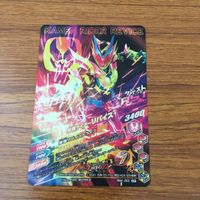 カード トレカ まとめ ガンバライジング SR バイス ジャックリバイス ジャンヌ リバイ 54 サムネイル 4