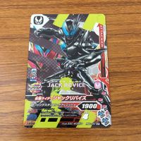 カード トレカ まとめ ガンバライジング SR バイス ジャックリバイス ジャンヌ リバイ 54 サムネイル 3
