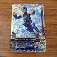 カード トレカ まとめ ガンバライジング SR バイス ジャックリバイス ジャンヌ リバイ 54 サムネイル 5