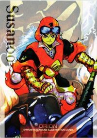 【状態B】スサノオ 宿参ノ王 士郎正宗 イラストレーションカード カード サムネイル 1