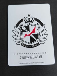 ダンガンロンパ 超高校級の人狼 イベント限定品 カード 十神白夜 サムネイル 2