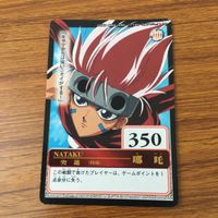 カード トレカ まとめ 仙界伝 封神演義 三尖刀 楊 獏邪の宝剣 2 サムネイル 7