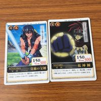 カード トレカ まとめ 仙界伝 封神演義 三尖刀 楊 獏邪の宝剣 2 サムネイル 5