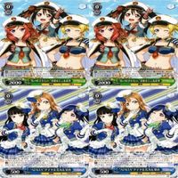 ラブライブ ダイヤ 花丸 果南 真姫 絵里 にこ ヴァイスシュヴァルツ PR 非売品 カード まとめ サムネイル 1