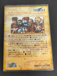 ファイナルファンタジー7 アートミュージアム FF7 サブキャラクター マリン ジェシー ウェッジ 061 アバランチ ドン・コルネオ ゴドー サムネイル 2