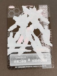 シンカリオン カード トップ E5はやぶさ E6こまち クリアカード 新幹線変形ロボ サムネイル 2