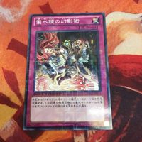 Yu-Gi-Oh Ritual Phantom Mirror DTC1-JP115 Normal