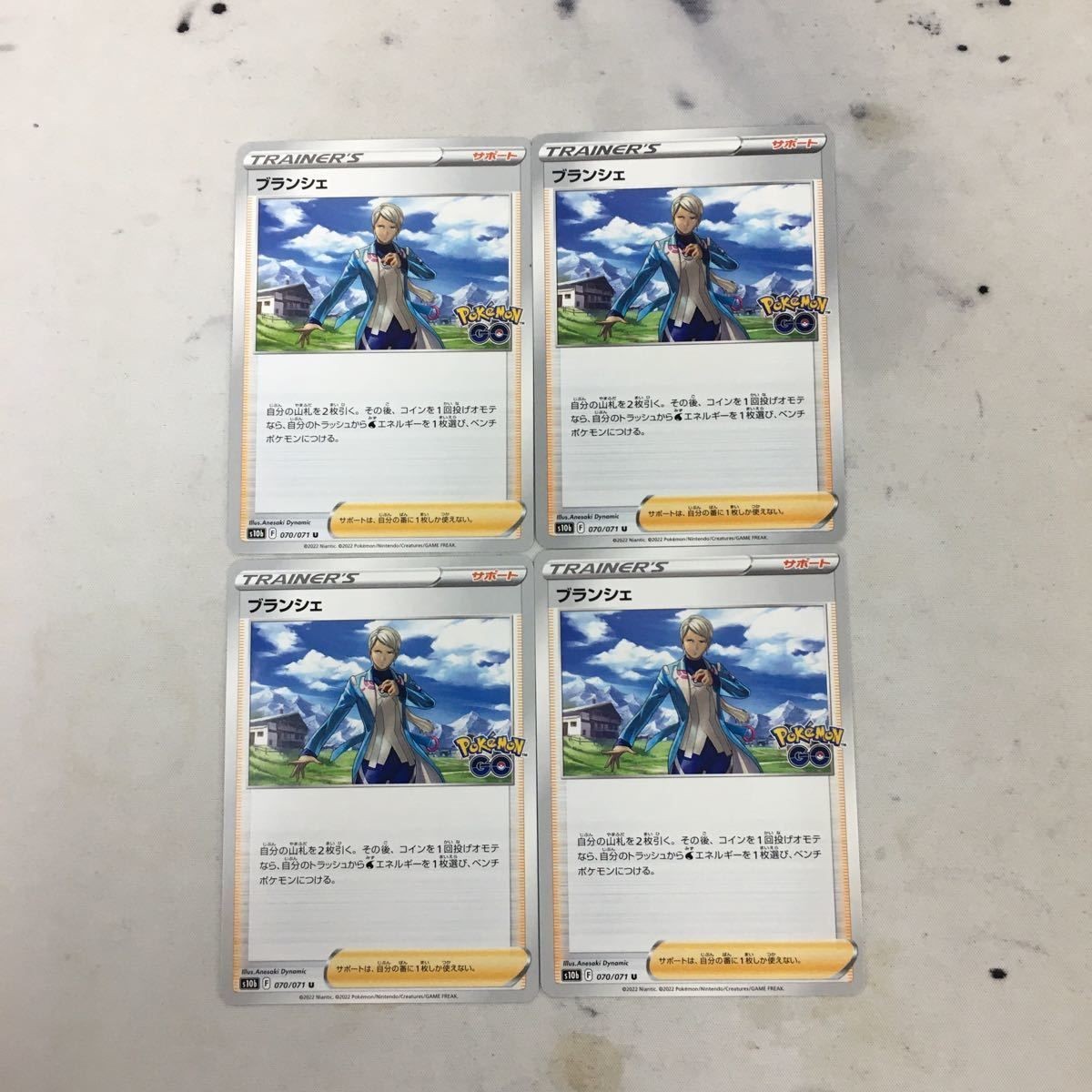 ポケモンカード 新裏面 まとめ 4枚 ブランシェ 4