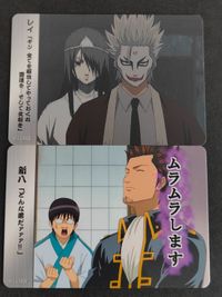 銀魂 カード トレカ カードダス 近藤勇 志村新八 レイ 坂田銀時 380 387 サムネイル 1