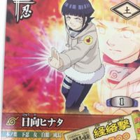 NARUTO ナルティメットカードバトル まとめ 日向 ヒナタ 17 サムネイル 3
