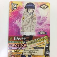NARUTO ナルティメットカードバトル まとめ 日向 ヒナタ 17 サムネイル 2