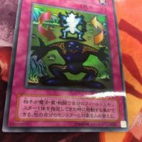 IT220510-1113 シフトチェンジ ウルトラパラレル ウルパラ 2期 TB-17 遊戯王 サムネイル 3