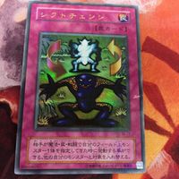 Yu-Gi-Oh Shift Change Ultra Parallel TB-17 2nd Period