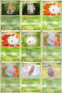 Dragon Quest Trading Card Battle Lot Giiga Sculd