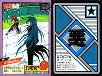カード 幽遊白書 カードダス スーパーバトル 鴉 70 地下爆弾具現化!! バンダイ バンプレスト 1993 サムネイル 2