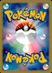 p19 ポケモン カード e「クラブ」(e1 010/128 EDITION入り) サムネイル 2