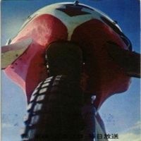 【状態C-D】246 280 265 129 仮面ライダー 旧カルビー 他27局 カード まとめ サムネイル 6