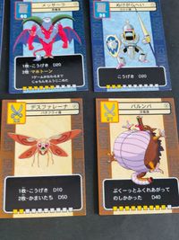 ドラゴンクエスト カードまとめ ドラクエ6 DQ6 41 43 50 56 39 メッサーラ ユニコーン いどまじん サムネイル 4