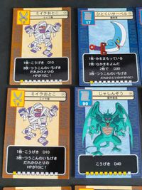 ドラゴンクエスト カードまとめ ドラクエ6 DQ6 41 43 50 56 39 メッサーラ ユニコーン いどまじん サムネイル 3