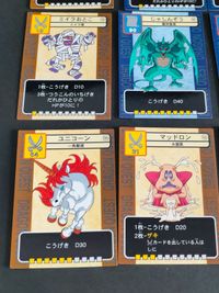 ドラゴンクエスト カードまとめ ドラクエ6 DQ6 41 43 50 56 39 メッサーラ ユニコーン いどまじん サムネイル 5