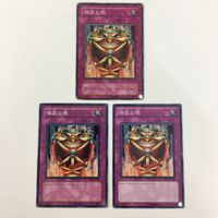 遊戯王 ノーマル 闇の取引 強欲な瓶 マジック・ジャマー 王宮の鉄壁 カード まとめ サムネイル 4
